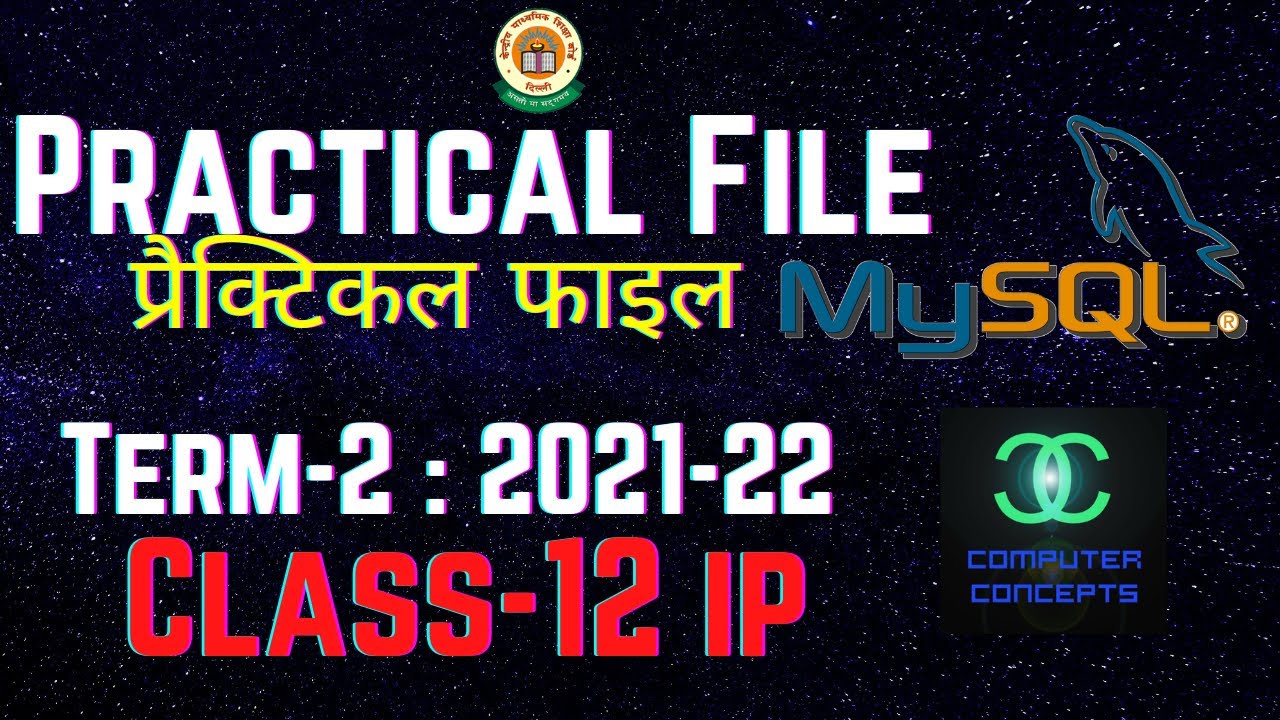 CLASS 12 PRACTICAL FILE TERM-2| PRACTICAL FILE CLASS 12| HOW TO MAKE ...