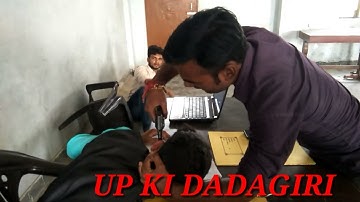 UP KE LAUNDE KA INTERVIEW IN DESI STYLE