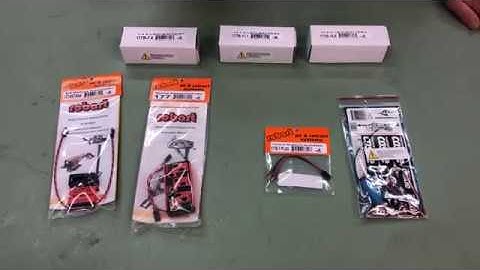 Electric Retract Batteries