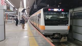 東京駅　E233系中央線発車