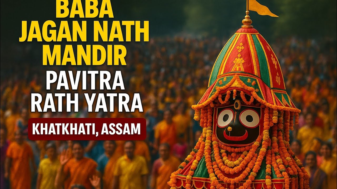 SHRI JAGAN NATH MANDIR PAVITRA RATH YATRA 2025 KHAT KHATKHATI ASSAM # ...