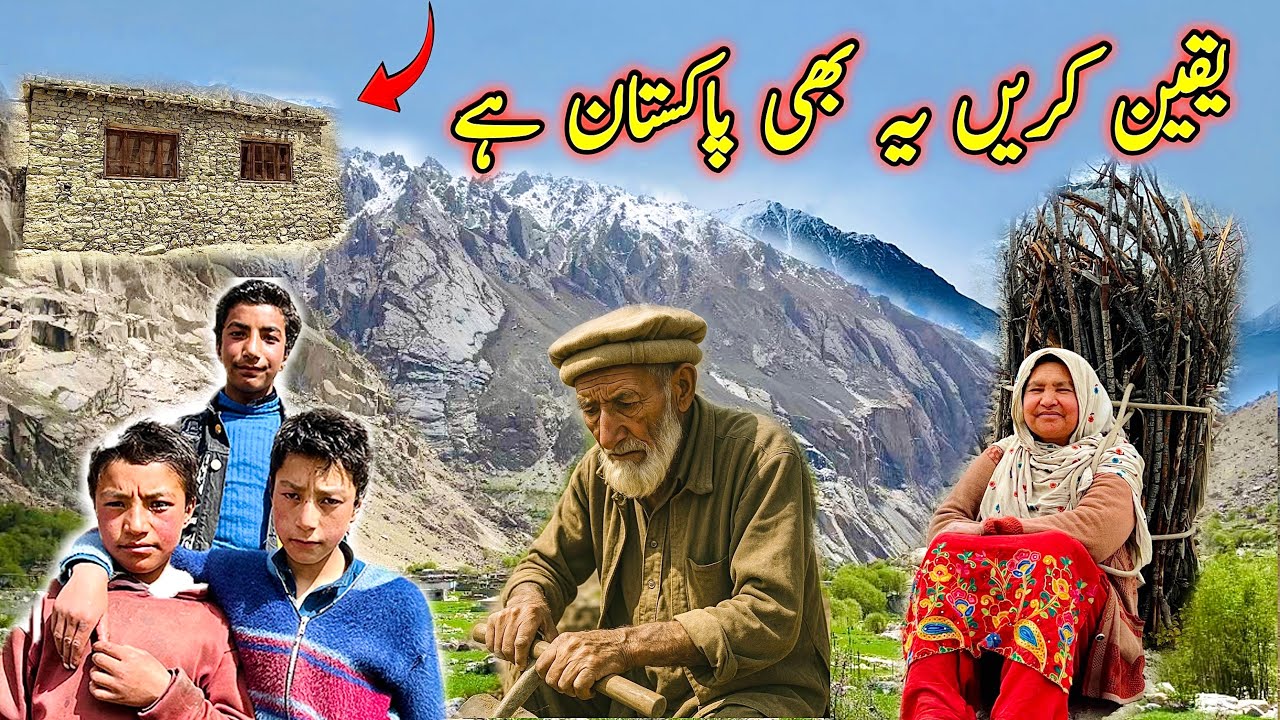 The Last Village of Pakistan | Unseen Pakistan inside Last mountain Village
