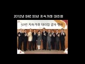 KH에너지 홍보영상