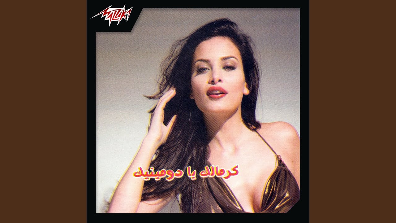 El Khashoka El Khashoka