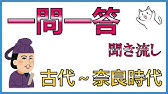 全学年 中学家庭科テスト対策一問一答聞き流し Youtube