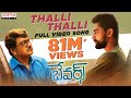 Thalli thalli full song  bewars movie  rajendra prasad sanjosh harshita