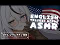 💤 ASMR ENGLISH TRIGGER WORDS | NEKOMIYA MIMI 🩵