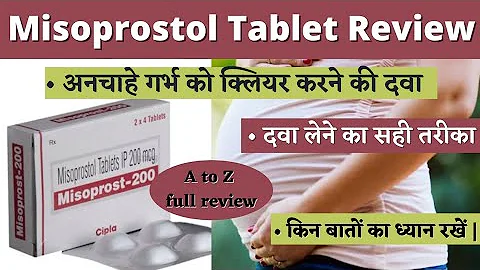 Misoprostol 200 mcg tablet uses | Misoprost 200 tablet uses in hindi | Misoprostol tablet