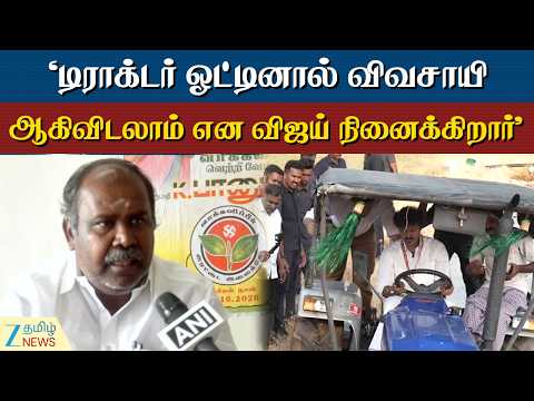டிபன் கேரியரில் பணம் வைத்துக் கொடுக்கும் தவெக: ஆர்.பி.உதயகுமார் சரமாரி தாக்கு