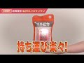 概要欄をぜひご覧ください 特許商品 塩水で点灯 120時間 軽量45g コンパクト 防災バックに最適 #防災グッズ #防災  #LEDライト #防災用品 #アウトドア #停電 #LEDランタン