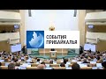 События Прибайкалья от 04.10.2023 | Поддержка регионов | Реконструкция аэропорта | Оповещения