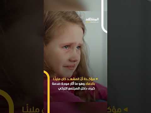 الأب والجد يقتلان الأم أمام ناظر ي صغيرتها طفلة تكشف تفاصيل جريمة مرو عة على يد والدها وجدها