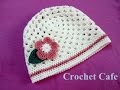 كروشيه طاقية بغرزة الجرانى كروشيه كافيه Crochet Cafe 