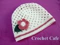 كروشيه طاقية بغرزة الجرانى | كروشيه كافيه|Crochet Cafe