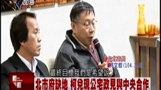 20150528 新台灣加油 Part1