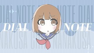 Miniatura del video "【 ASMR House 】 だいあるのーと / 七草くりむ 【 Off Vocal 配布 】"