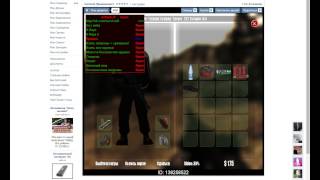 Чит к браузерной игре вконтакте SURVIVAL Чит к браузерной игре вконтакте SURVIVAL