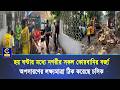 নগরে সরিয়ে ফেলা হচ্ছে কোরবানি পশুর বর্জ্য, তদারকিতে মাঠে নেমেছেন স্বয়ং মেয়র | Cplus