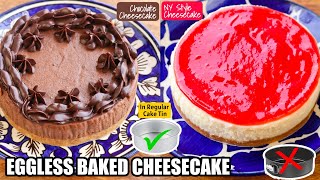 Easiest Eggless Baked Cheese Cake I Café Style \& Chocolate Flavor Cheesecake in OTG | No Special Tin