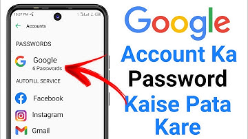Google account ka password kaise pata kare | How to find google account password