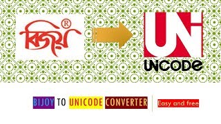 How to converter bijoy bangla to unicode | বিজয় থেকে ইউনিকোড এ কনভার্ট | বাংলা screenshot 4