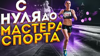 Лена Калашникова: с нуля до мастера спорта / Lena_ak47