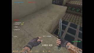 WeirdJump 273 Block 10aa [knife]