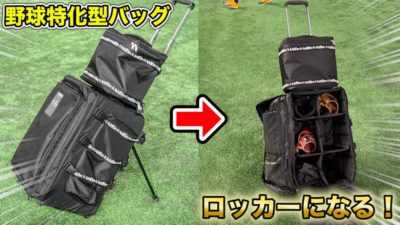 経典ブランド Wilson ウイルソン 野球用 約80L キャリーバッグ その他