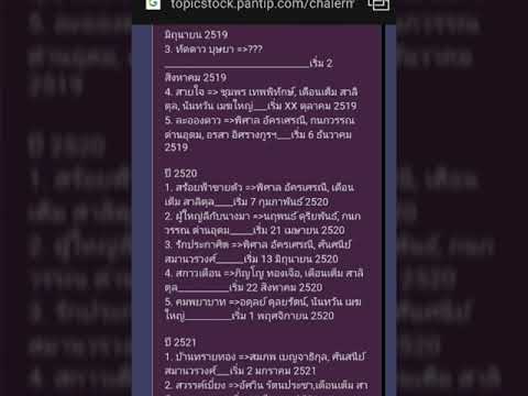 รายชื่อ ข้อมูล ละครช่อง9 อ.ส.ม.ท