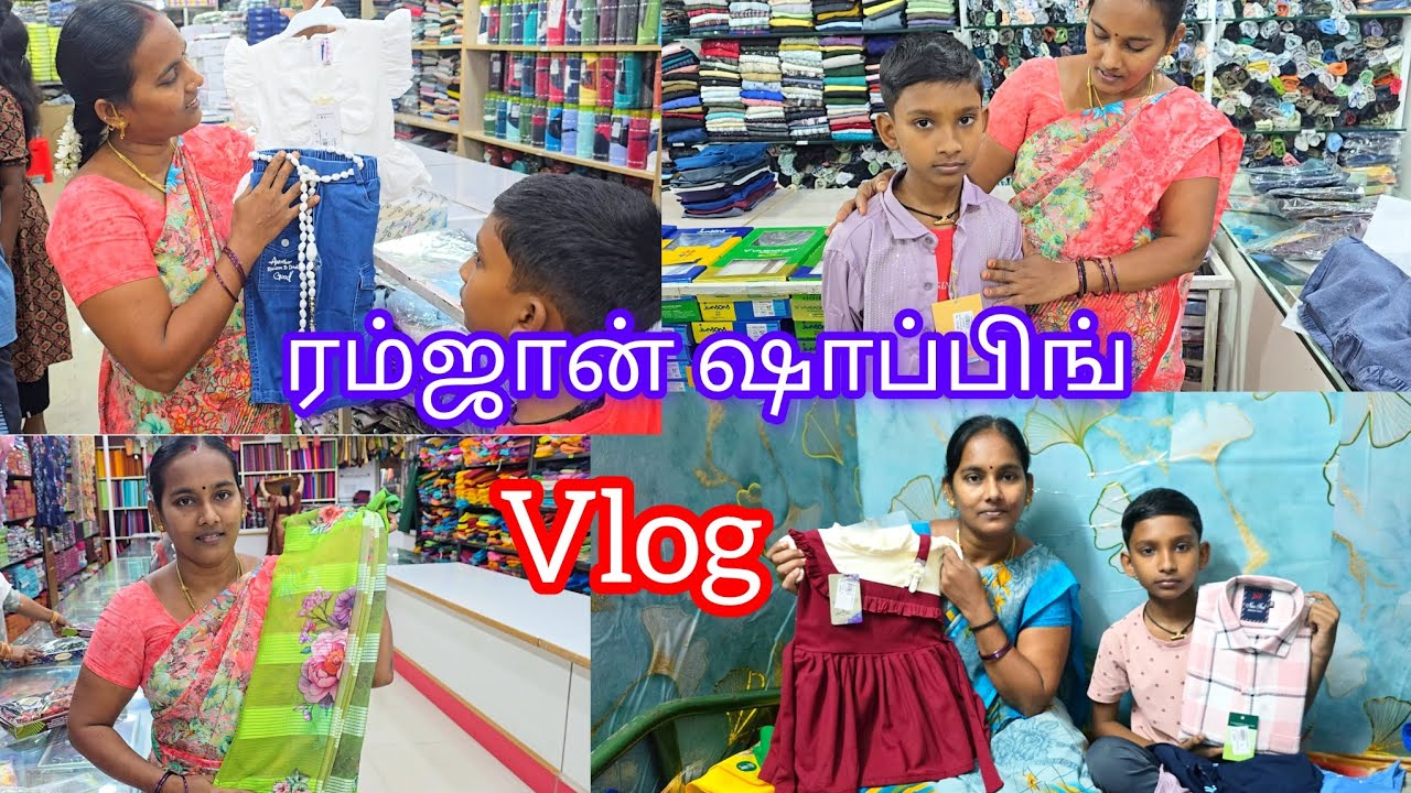 🛍️👌👍 ரம்ஜான் shopping#vlog#manibanuvlog #ytstudio#