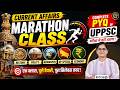 Current Affairs Marathon Class 2026 | Complete PYQ of History, Polity, Geography | Kirti Singh