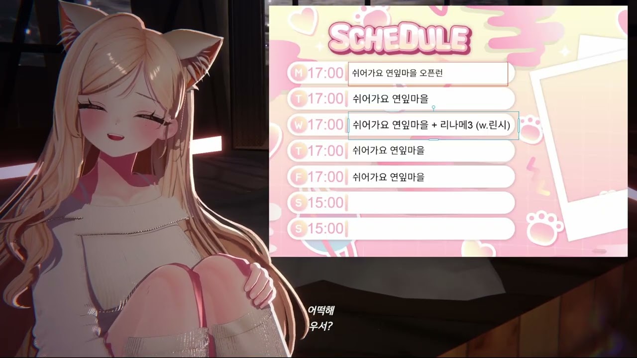 [26.02.09] 쉬어가요 연잎마을 오픈런