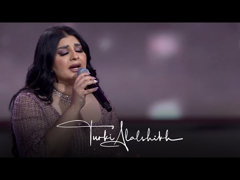ما تمنيتك أصيل هميم    