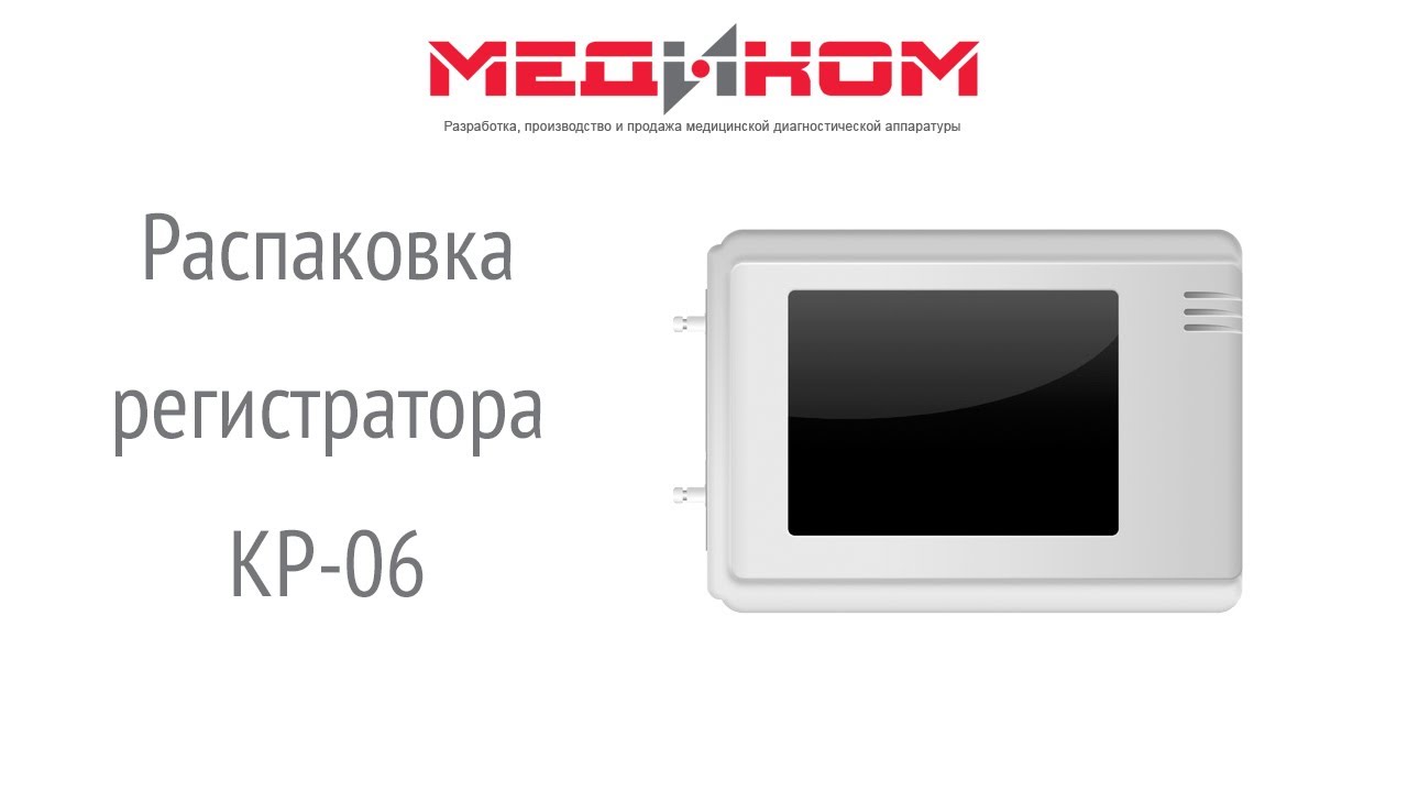 Регистратор автомобильный 4g