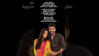 Enthara Enthara Ennum Nikka Lyrics