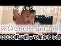 むすんでひらいて、COCO様に踊って頂きました