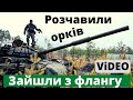 ЗСУ на Донеччині зухвало атакували ворога й захопили трофеї