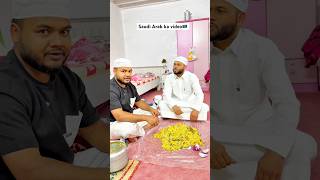सऊदी अरब में चार पांच लोग साथ में जब खाना खाते हैं तो पन्नी बिछाकर उसके ऊपर खाना खाते हैं #shorts