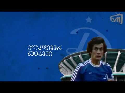 ხალხური გამონათქვამები - გაიგდო გუცაევის პასივით