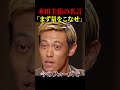 めちゃくちゃ的を得てる