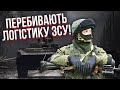 Усе! Росіяни кидають НОВУ АРМІЮ ПІД БАХМУТ. Уже є прорив. Почалася битва за висоти. У ЗСУ є план Б