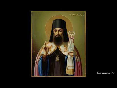 О благодарении Бога. Святитель Тихон Задонский