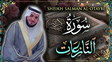 Surah Naziat Sheikh Salman Al-Otaybi | سورة النازعات للشيخ سلمان العتيبي