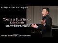 제17회 LA DOLCE VITA 연주회 / Torna a Surriento(E.de Curtis 곡) - Ten. 하태관 Pf. 최은순