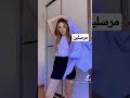 ستوريات بنات كيوت على اسم مرسلين