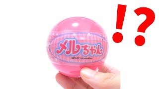 【衝撃の中身】メルちゃん が出てくるガチャガチャ #Shorts