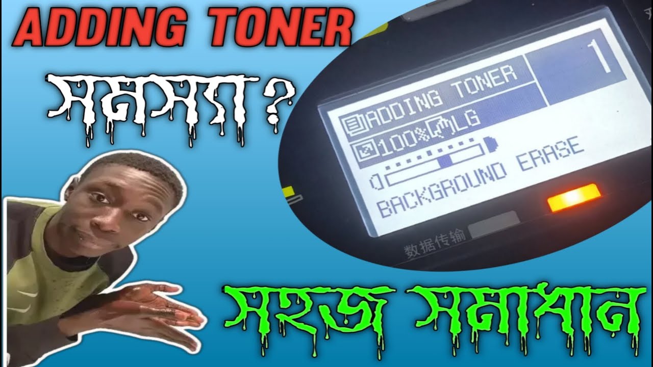 adding-toner-problem-easy-solution-youtube