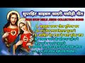 Bible jesus christian collection song 2022  jesusmusicofficial