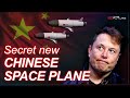 China's secret spaceplane idea to rival SpaceX is INSANE !