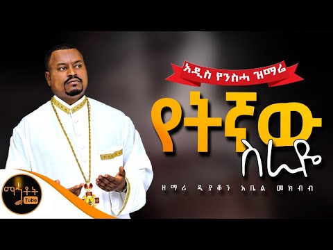 ቪዲዮ: የትኛው ፒጀቲያን ቃል ቀጥተኛ ፍችው እራስን ማተኮር ማለት ነው?